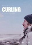 加拿大劇情電影 冰Curling壺 高清DVD-9 盒裝 中文字幕