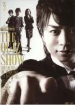 2009日劇 益智遊戲2/The Quiz Show 2 櫻井翔/真矢美紀 日語中字 盒裝2碟