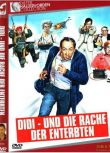1985西德電影 遺產奇案 修復版 國語德語中字 DVD