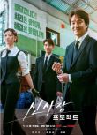 2025高分韓劇 申社長計劃/申社長項目/Shin’s Project 韓石圭/裴賢聖 韓語中字 盒裝3碟