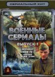 俄羅斯電影 戰火兄弟/PQ-17 國語俄語中字 二戰/海戰/蘇德戰 DVD