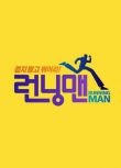 韓國綜藝　Running Man 2012 完整版 崔始源/孝琳 韓語中字