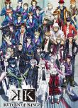 2016新番動漫 K RETURN OF KINGS/K第1-2季/K 諸王歸來 第1-2季DVD