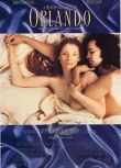 1992英國高分愛情《奧蘭多/美麗佳人歐蘭朵》蒂爾達·斯文頓.英語中英雙字