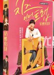 韓劇《奶酪陷阱》國語/韓語 樸海鎮 金高銀 4碟盒裝