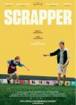 2023英國電影《偶得迴響/Scrapper》蘿拉·坎貝爾 英語中英雙字