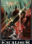 1981美國高分劇情《黑暗時代/神劍》英語中英雙字