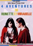 1987高分喜劇《雙姝奇緣/雙姝奇遇/蕾妮和伊拉貝爾的四次冒險》傑西卡·福德 法語中字