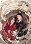 2025大陸劇 書卷一夢 李一桐/劉宇寧 國語中字 盒裝7碟