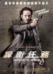 電影 捍衛任務/疾速追殺 第1-4部 DVD 高清 全新 盒裝 4碟