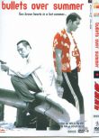 1999香港電影 爆裂刑警 吳鎮宇/古天樂 國語中字 盒裝1碟