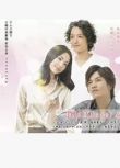 2006日劇 天使的梯子 日語中字