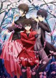 2021日本劇情耽美動漫《東京巴比倫 2021》高清日語中字