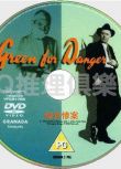 1946英國DVD原版畫質：綠色慘案/鄉下醫院兇殺案