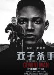 2019美國電影 雙子殺手/雙子任務：疊影危機 國英雙語中字 盒裝1碟