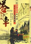 電影 搭錯車/虞戡平 孫越 DVD 高清D9完整版