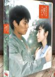 經典日劇《尋找那天的我》織田裕二 6D5