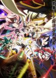 戰姬絕唱Symphogear 第1-3季