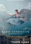 2022法劇《瑪麗·安托瓦內特/末代王後/Marie Antoinette 第一季》艾米利亞·舒勒 英語中字 盒裝2碟