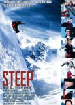 [歐美07最新高分驚險冒險大片][險峰/Steep] DVD 英語中字