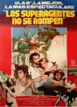 1979阿根廷電影 超級特工隊 國語無字幕 DVD