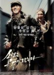 電影 少年不哭 韓國經典劇情片 DVD收藏版 李莞/宋昌義