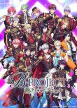 2023日本動畫《B-PROJECT 第三季/B-PROJECT ～熱烈＊Love Call～》日語中字 盒裝2碟