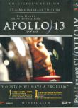 1995湯姆漢克斯高分冒險電影 阿波羅13號 湯姆漢克斯 國英雙語中英字幕
