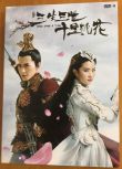 電影 【三生三世十里桃花】DVD【國語中字】劉亦菲/楊洋 