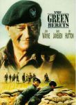 14968美國電影 綠色貝雷帽/綠色貝蕾帽/越南大戰 修復版 越戰/叢林戰/山之戰/美越戰 DVD