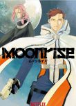 2025日本動畫《月出之戰/MOONRISE》日語中字 盒裝3碟