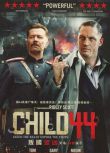 2015歐美電影 第44個孩子/叛國追兇/44號孩子 Child 44 英語中字 盒裝1碟