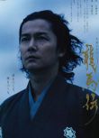 2010年大河劇《龍馬傳》1-48回完整版 福山雅治 25碟DVD