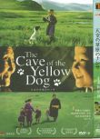 2005德國高分電影 小黃狗的窩 蒙古語中字 盒裝1碟