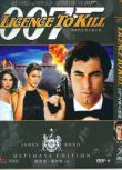 電影 007之殺人執照 提摩西道爾頓 高清D9完整版