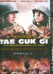 2004韓國電影 太極旗飄揚：生死有情/太極旗-生死兄弟/太極旗飄飄 張東健/元彬 韓語中字