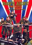 1971英國電影 老爸上戰場 二戰/間諜戰/英德戰 國英語英字 DVD