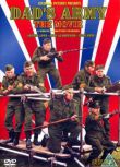 1971英國電影 老爸上戰場 二戰/間諜戰/英德戰 國英語英字 DVD