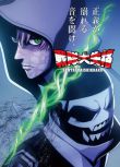 2025日本動畫 戰隊大失格2/戦隊大失格 2nd season 日語中字 盒裝2碟