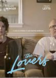 那些愛人 The Lovers (2017)