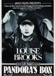 1929高分愛情犯罪電影《潘多拉的魔盒》露易絲·布魯克斯.德語中文字幕