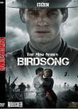 2011英國電影 鳥鳴/鳥歌 壹戰/ 英語中英文字幕 DVD