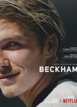 2023英劇《貝克漢姆/Beckham》大衛·貝克漢姆 英語中字 2碟