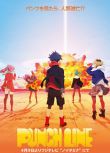 2015年度夏季新番 PUNCH LINE 2碟DVD