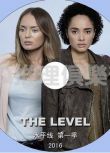 2016英國懸疑驚悚劇DVD：水平線 第一季 The Level 全6集