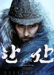 2022韓國電影《閑山：龍的出現/閑山島海戰》樸海日 韓語中字