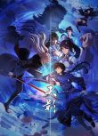 2024大陸動畫《天影/天影 動畫版/天影之前塵起》國語中字 盒裝2碟
