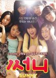 2011韓國高分電影 陽光姐妹淘/永遠的七公主 沈恩京/閔孝琳 韓語中字　盒裝1碟