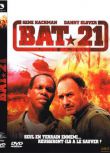 1988美國電影 野狼呼叫21/越南浴血戰 越戰/叢林戰/美越戰 國英語中字 DVD