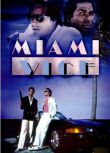 1985美國電影 金三角（邁阿密風雲之二） 國語無字幕 DVD